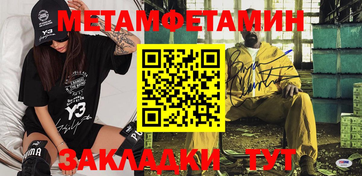 Амфетамин Premium Кингисепп