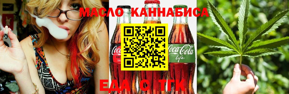 Canna-Cookies марихуана  Вход с VPN  Кингисепп 