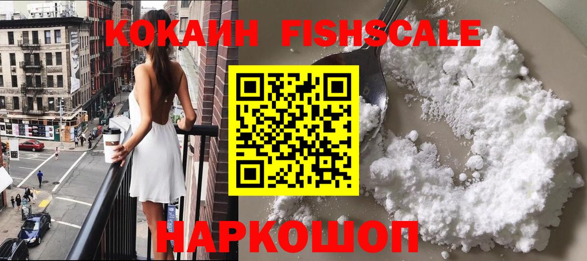 Кокаин Эквадор  Вход с VPN  Кингисепп  Кокаин VHQ 
