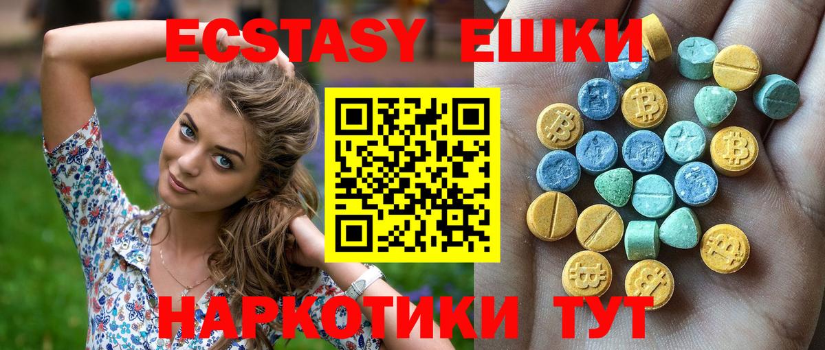 Экстази бентли  Вход с VPN  Кингисепп 
