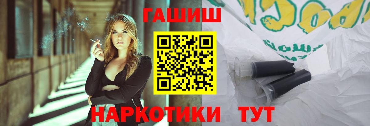 Гашиш Premium Кингисепп