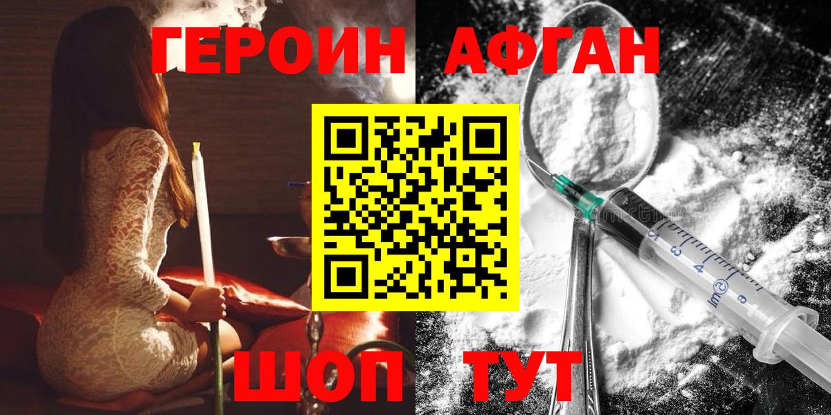 MDMA  ГАШ  Меф   КОКАИН  Кингисепп  Конопля  МЕТАМФЕТАМИН  ГАШИШ  Вход с VPN 