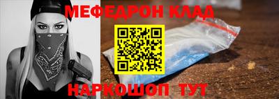 метадон Заводоуковск