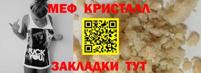 прущие крисы Жуковский