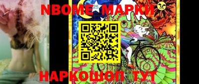 прущие крисы Жуковский