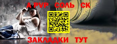 героин Заволжье
