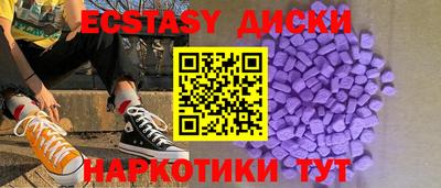 прущие крисы Жуковский