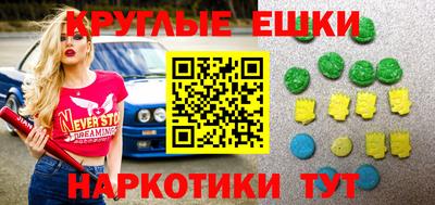 прущие крисы Жуковский