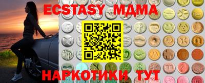 метадон Заводоуковск