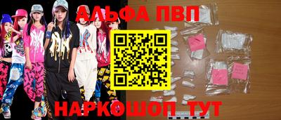 прущие крисы Жуковский