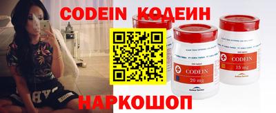 героин Заволжье
