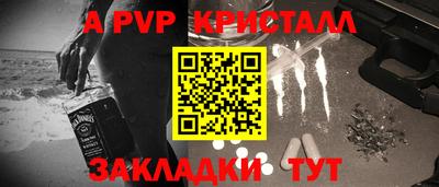 прущие крисы Жуковский
