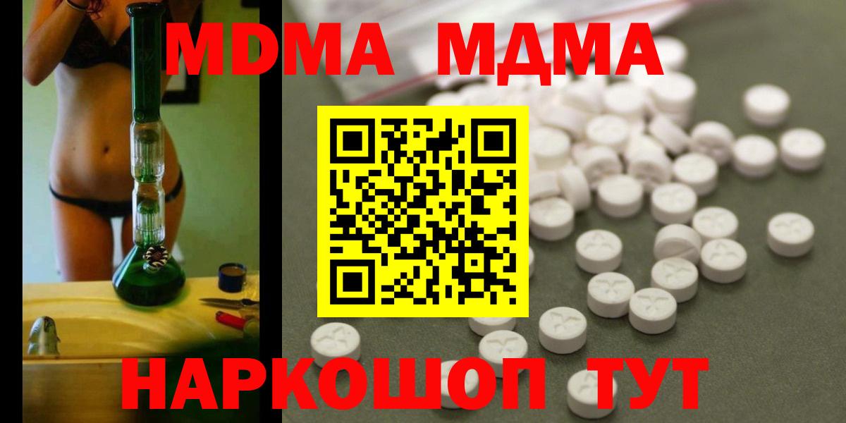 MDMA VHQ Кингисепп