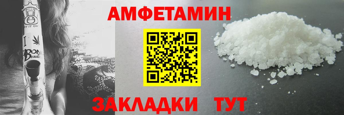 Первитин кристалл  Первитин кристалл  Вход с VPN  Кингисепп 