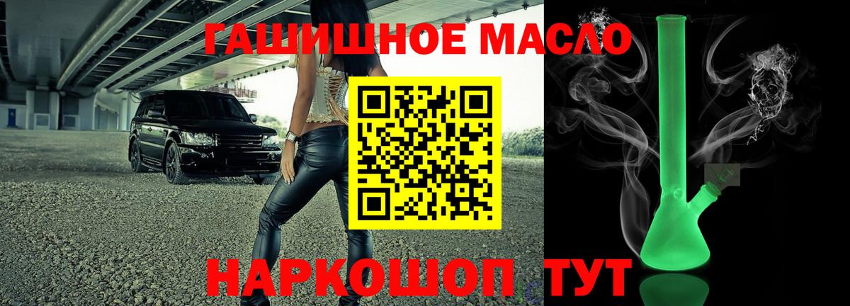 Кингисепп  купить  сайты  Вход с VPN  ТГК жижа 