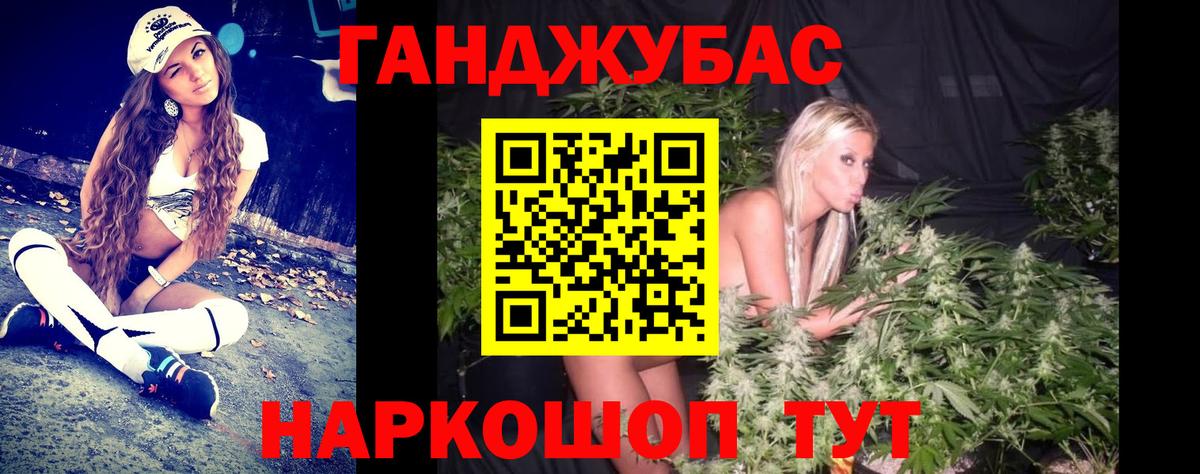 МАРИХУАНА White Widow  Вход с VPN  Кингисепп  Бошки марихуана AK-47  Бошки марихуана семена  МАРИХУАНА AK-47 